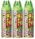 配送料無料 《フマキラー》カダン お庭の虫キラーダブルジェット （480mL）3本セット