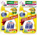 配送料無料フマキラー キッチン用 アルコール除菌スプレー つめかえ用(380ml)× 2個セット