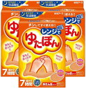 配送料無料 レンジでゆたぽん3個セット