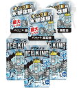 配送料無料 白元アース アイスノン シャツミスト ICE KING 本体 300ml×3個セット(4)