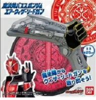 【在庫限り！処分特価！】仮面ライダーウィザード魔法陣バススポンジ＆エアーウィザーソードガン