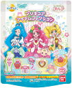 びっくら？たまご ヒーリングっどプリキュア アイテムコレクション 15個セット