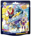 【在庫処分価格】びっくら?たまご仮面ライダーリバイス リアルミニライダー入浴剤 15個BOXセット