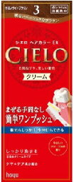 【CIERO】シエロヘアカラーEXクリーム 3 明るいライトブラウン 40g+40g