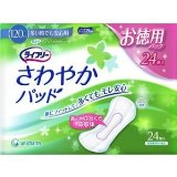 【お徳用パック】ライフリーさわやかパッド多い時でも安心用24枚