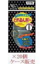 【粘着式でくっつけてとるから耳にやさしい♪】とれるんボーブラック 40本×20個セット