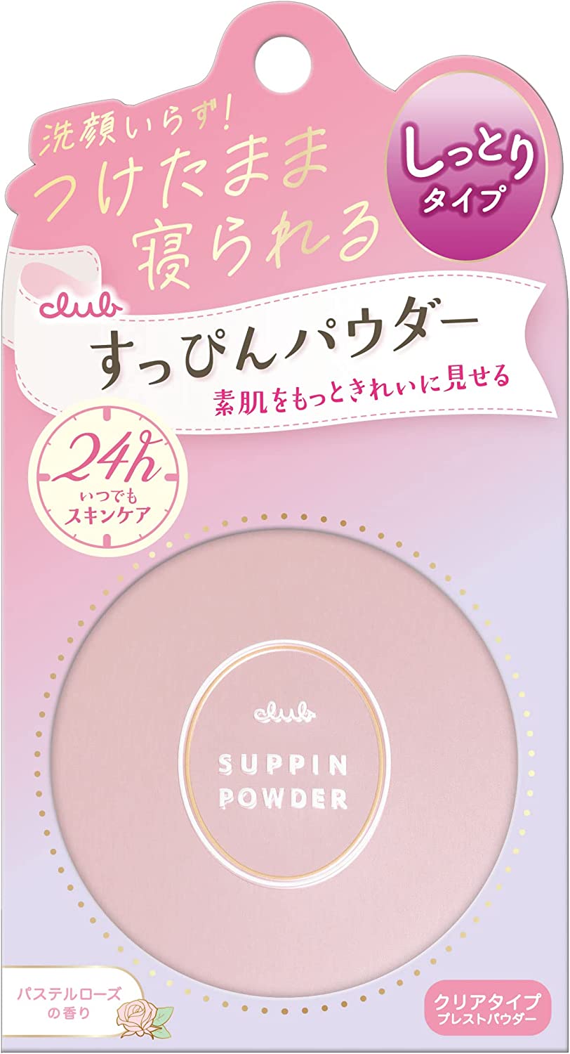 配送料無料 クラブすっぴんパウダーC パステルローズの香り 26g