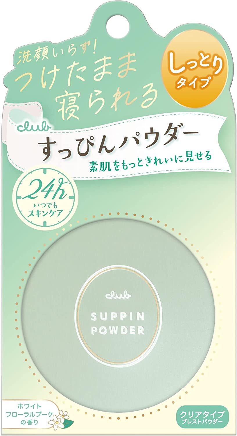 配送料無料 クラブすっぴんパウダーC ホワイトフローラルブーケの香り 26g