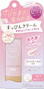 配送料無料 クラブすっぴんクリームC パステルローズの香り 30g