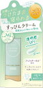 配送料無料 クラブすっぴんクリームC ホワイトフローラルブーケの香り 30g