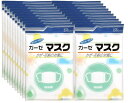 【在庫処分価格】ヨコイ ガーゼマスク NO.100G (1枚入) ×20個セット