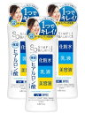 【リニューアル前商品です】シンプルバランス モイストローションUV 220ml ×3本セット