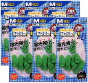 【処分特価】ファミリービニール うす手指先強化Mサイズグリーン 1双 ×6個セット