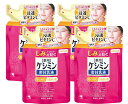 配送料無料 小林製薬 薬用ケシミン密封乳液つめかえ用 (115ml)×4個セット