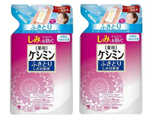 配送料無料 小林製薬 ケシミン ふきとりしみ対策液 つめかえ用(140ml)×2個セット 配送料無料 小林製薬 ケシミン ふきとりしみ対策液 つめかえ用(140ml)×2個セット