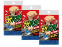 メール便で配送料無料 キクロンプロ コゲパンチ(1個入) ×3個セット