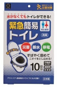 小久保工業所緊急簡易トイレ 凝固剤入10回分入
防災用の備蓄におすすめ