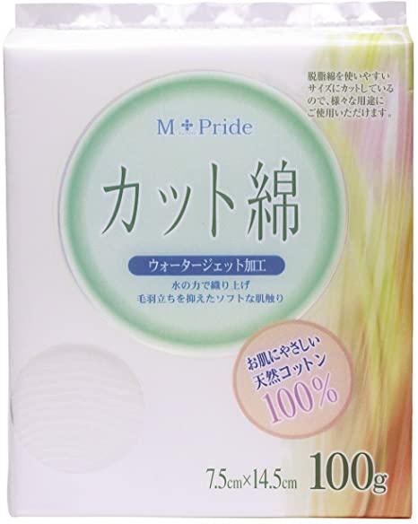 コットンラボ M-Pride 医療脱脂綿(カット綿) 100g