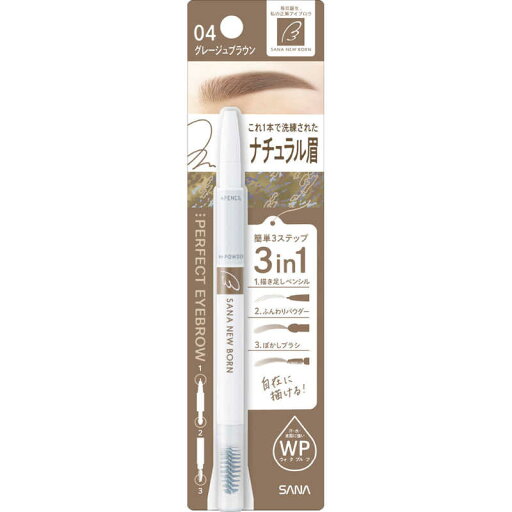 配送料無料 サナ ニューボーン パーフェクトアイブロウ04グレージュブラウン( 0.4g) 配送料無料 サナ ニューボーン パーフェクトアイブロウ04グレージュブラウン( 0.4g)