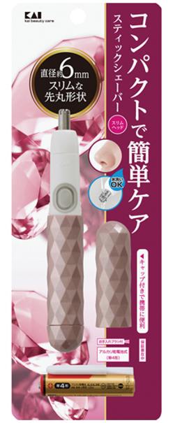 鼻毛カッター【ゆうパケット対応】ロータリー式鼻毛カッター スリッサー 鼻毛・手入れ用に 回転式鼻毛切りバリカン 安全使い勝手の良い品 手動◆使ってみたが切れない等ご意見を頂くことがありますが、納品後の返品交換は一切出来ませんので御理解頂いたうえご購入下さい◆