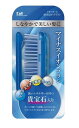 配送料無料 マイナスイオンボール 折りたたみ ヘアブラシ KQ3007