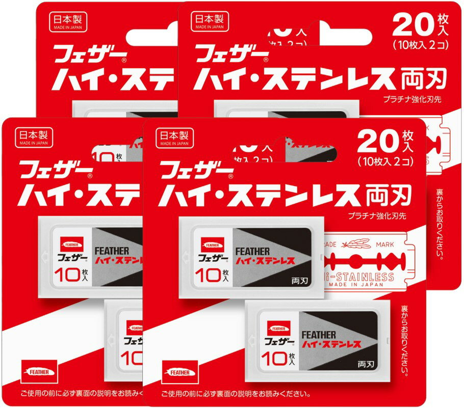 【貝印カミソリ】 bi-hada(ビハダ) 音波振動カミソリ替刃 （B-3BPVL）【3個入り】×3セット【送料無料・定形外郵便発送】