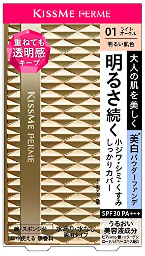 キスミーフェルムカバーして明るい肌パウダーファンデ【01】11g