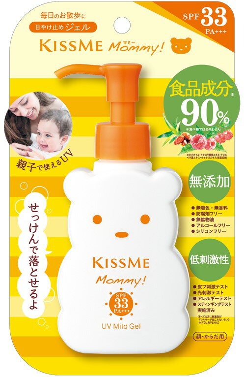 マミー 日焼け止め 食品成分90％ マミーUVマイルドジェルN SPF33 PA+++ 100g