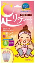 直接お肌に貼るのはちょっと心配…　優しいチタンシートで安心。 今日も一日頑張ったあなたに　夜貼って朝スッキリ！ 長い時間の立ち仕事などで頑張った足をケア。 寝る前にペタッと足の裏に貼れば、スッキリ気持ちよい朝をむかえられます。 使用後は、竹樹液パウダーの給水力によってシートが茶色に変色します。 使用方法 ●天然樹液シートのプリント面を固定粘着シートの粘着面に貼り合わせます。 ●シートを足の裏や気になる部分に貼りつけて固定してください。 ※おやすみ前に貼ると効果的です。 30枚入。 定形外(普通)郵便送料 1個=420円 定形外郵便送料には手数料が含まれています。 ご注文の際に配送方法を宅配便から定形外(普通)郵便に変更してください。 この製品の詳細については下記にお問い合わせください。 愛知県名古屋市中村区鴨付町2-479 株式会社中村 TEL：052-412-1331 発売元　株式会社中村 区分　美容グッズ・樹液シート 広告文責　株式会社大阪屋 電話番号　0895-22-0925　
