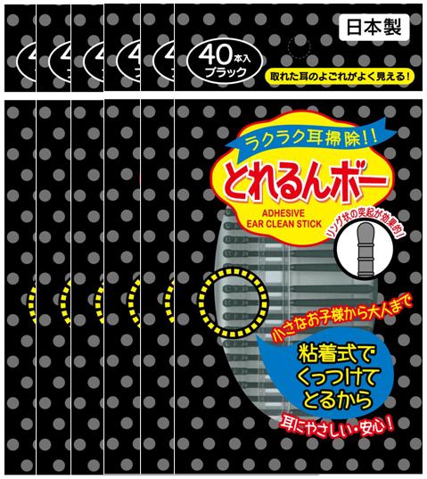 配送料無料 粘着式 とれるんボーブラック 40本×6個セット(240本分)