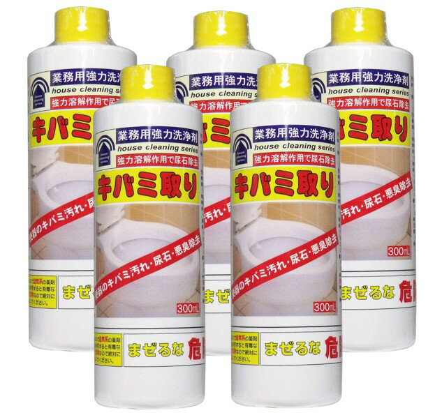 配送料無料 トーヤクキバミ取り（ 300ml）5本セット