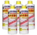 配送料無料 トーヤクキバミ取り（ 300ml）5本セット