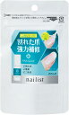 配送料無料 KOJI コージー ネイリスト 割れ爪補修グルー (爪 割れ 割れ爪 亀裂 二枚爪 強力補修)