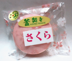 昔ながらの釜焚き製法 八坂石鹸 手作り石鹸 さくら 50g
