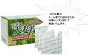 メール便で配送料無料 100%大麦若葉(分包)3g×30袋入 (外箱たたんで同梱)