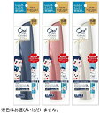 メール便で配送料無料 サンスター オーラ2meポータブルペコちゃん オラ2ポタブルペコ ブルー、ピンク、ホワイト3色の内の1個