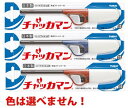 メール便で配送料無料 CRチャッカマン(色指定不可) ×3個セット