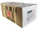 四万十町産 土佐木炭(黒炭) 樫 1級 箱入12kg
