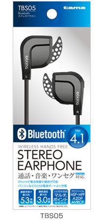 ̵¿ŻҹTBS05WPK Bluetoothɿ她ƥ쥪إåɥå