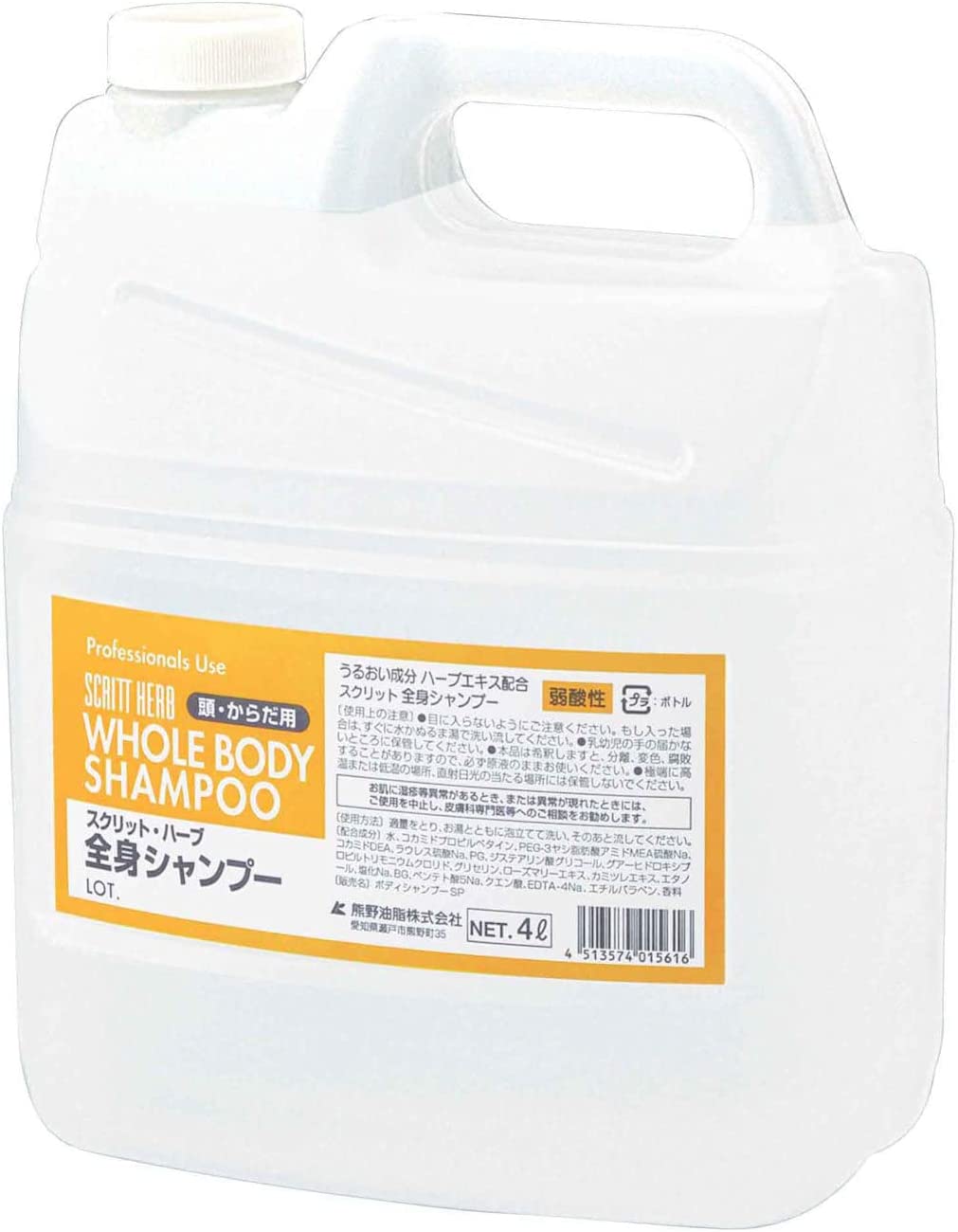 Soaps, Body Washes - 配送料無料熊野油脂 スクリット全身シャンプー4L