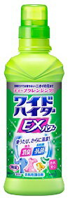 【Kao】使うたび、さらに清潔♪ワイドハイターEXパワー本体 600ml