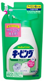 アイロン用キーピング スプレー つめかえ用 350ml