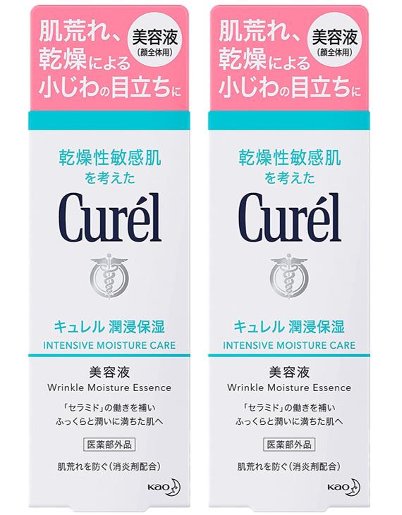 キュレル 美容液 配送料無料 キュレル潤浸保湿美容液 40g × 2個セット