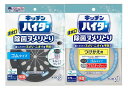 メール便で配送料無料 キッチンハイター排水口除菌ヌメリとり本体ゴム1個+つけかえ用1個セット