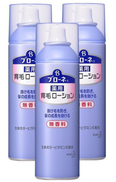 ブローネ薬用育毛ローション無香料(180g) ×3本セット