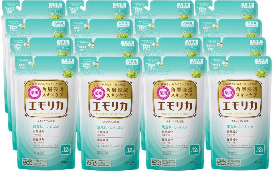 配送料無料エモリカ薬用スキンケア入浴液ハーブの香り12 回分つめかえ用（360ml）×16個セット