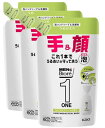 メール便で配送料無料 メンズビオレ ONE 泡ハンドソープ&洗顔料 つめかえ用 200ml×3個セット