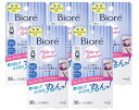 【在庫限り】ビオレ しっかりアイメイク落とし (36枚入) ×5個セット