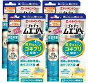 配送料無料 ゴキブリ ムエンダー 家中まるごと ゴキブリ駆除 80プッシュ×4個セット