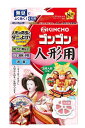配送料無料 タンスにゴンゴン 人形用N 8個入 防カビ・消臭タイプ